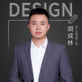 胡成林