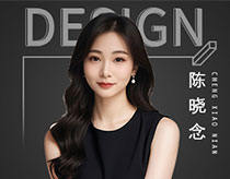 陈晓念