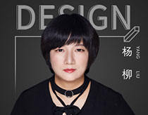 杨柳